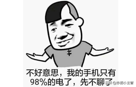 手机充电到100%再拔？原来我们做错了！正确充电可延长电池寿命(图1)