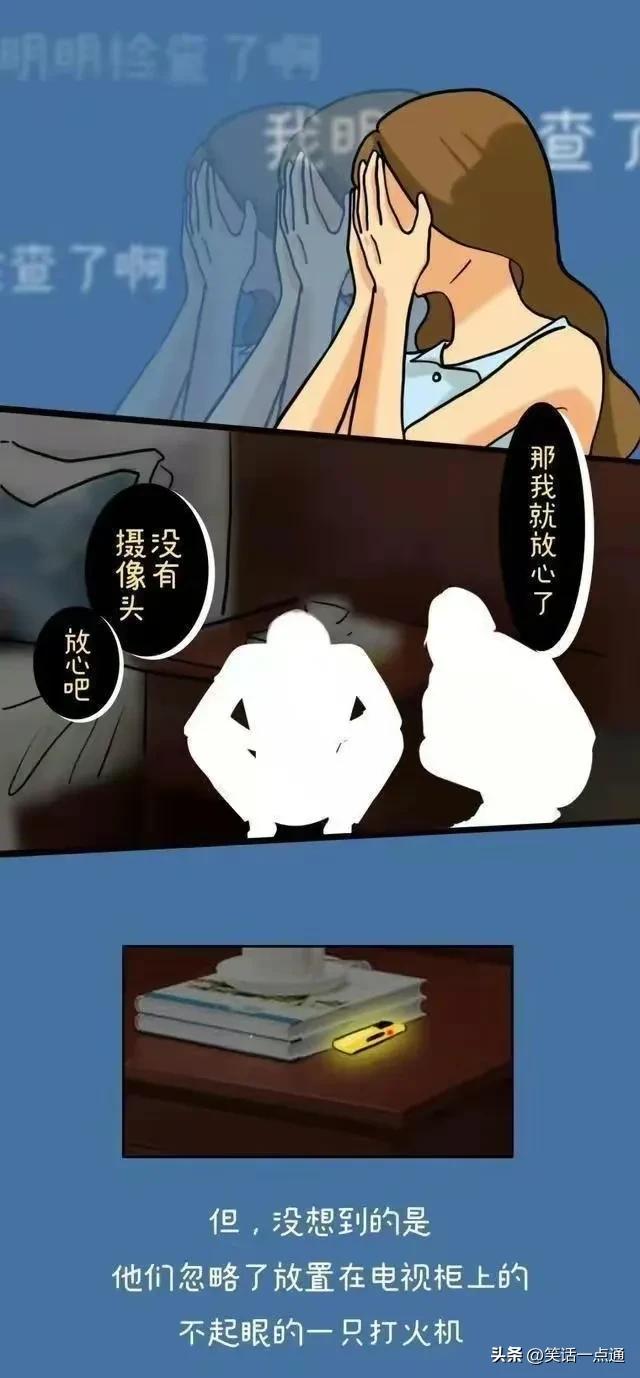 “成人网站”里，那些特殊视频从哪来的吗？漫画(图7)