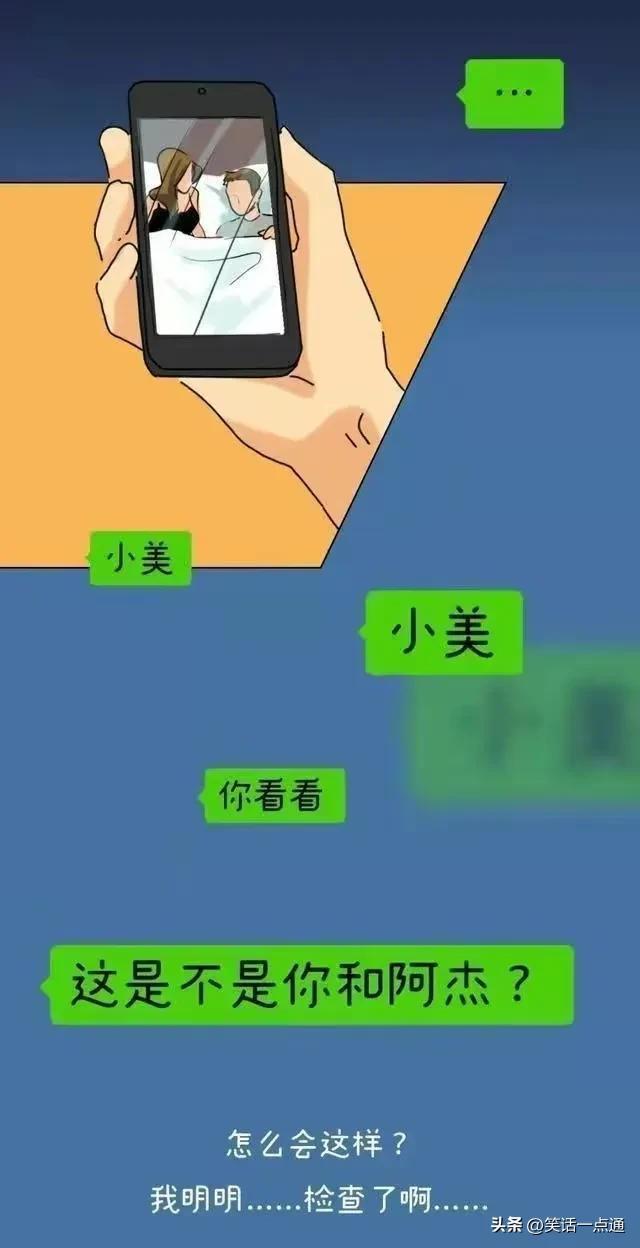 “成人网站”里，那些特殊视频从哪来的吗？漫画(图6)