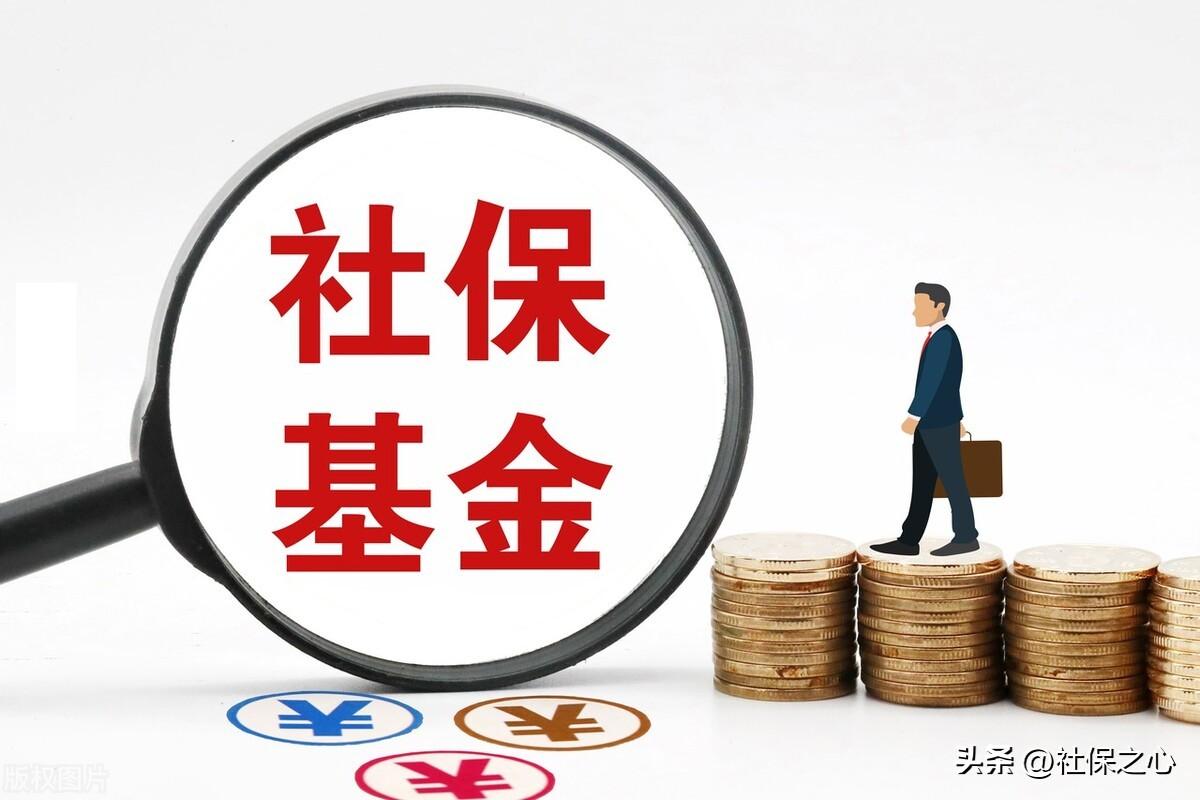 4月18日养老金调整通知公布了？5000以上停涨，以下涨8%可行吗？(图4)