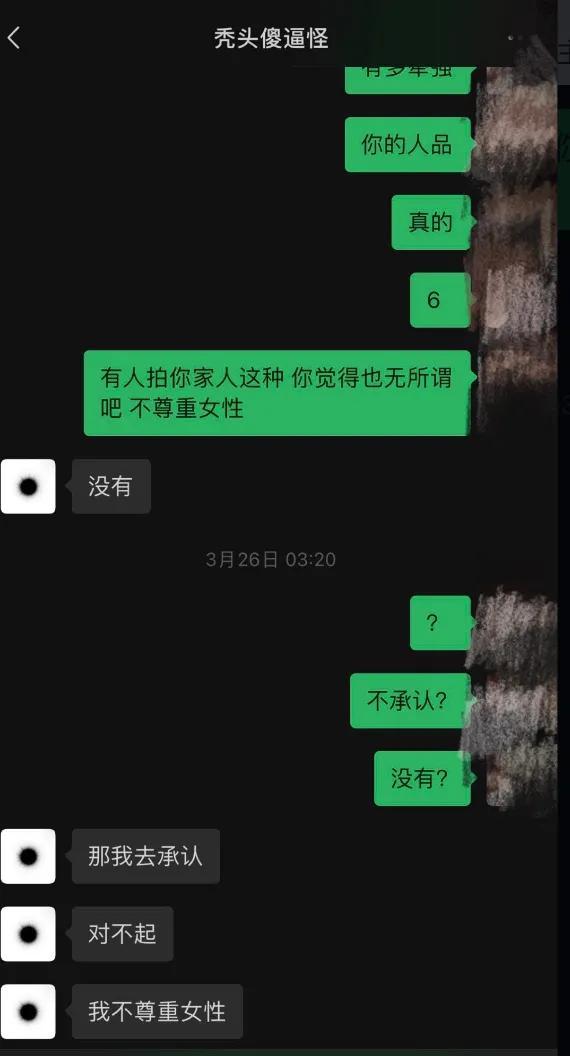 河北大学渣男拍多位女生私密照，“艳照门”、张继科都甘拜下风(图4)