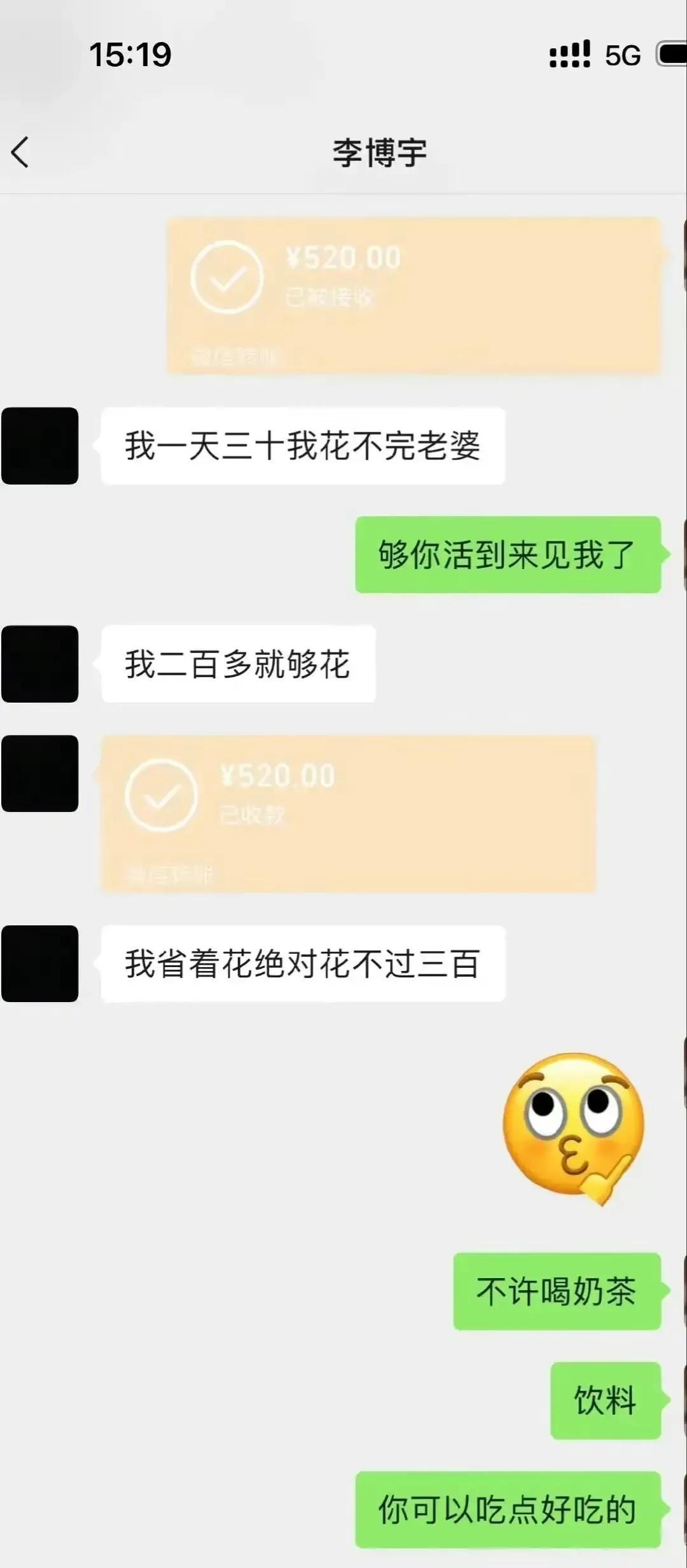 河北大学渣男拍多位女生私密照，“艳照门”、张继科都甘拜下风(图5)