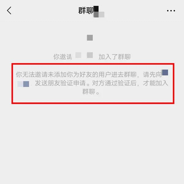 微信拉黑和删除原来区别这么大？(图5)