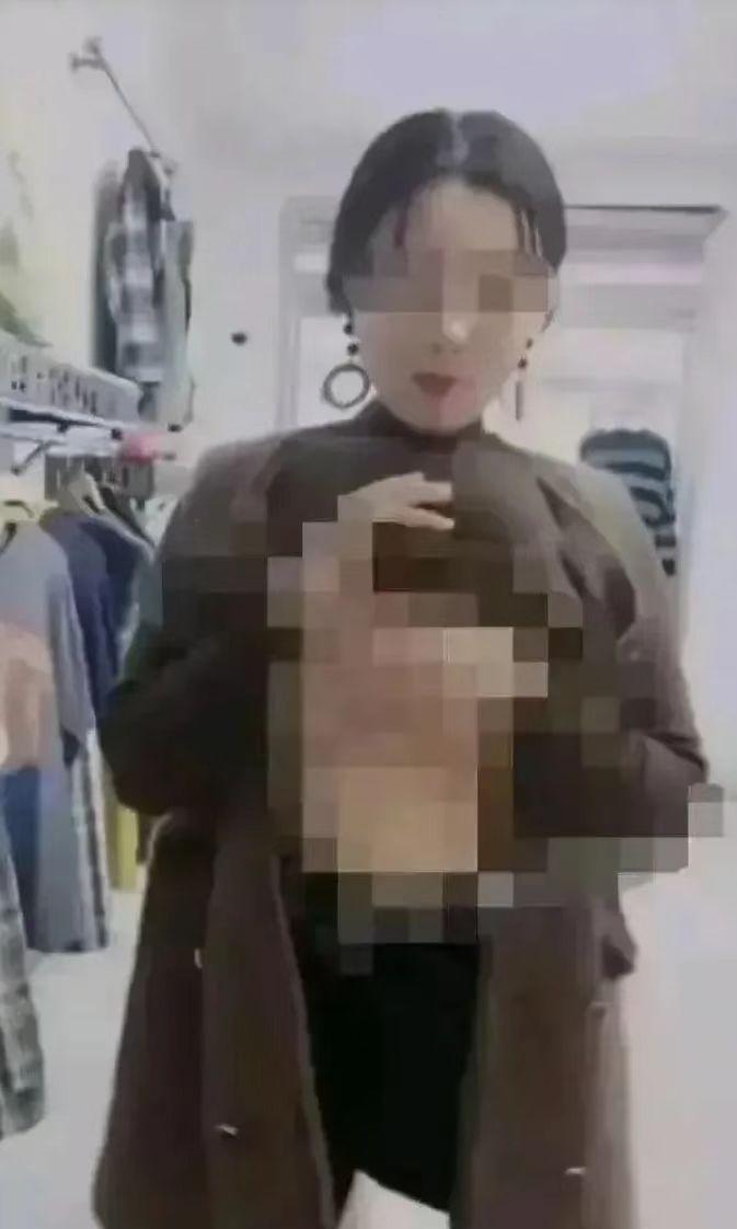 邢台服装店老板娘不雅视频曝光，如何抵制低俗卖货直播？(图1)