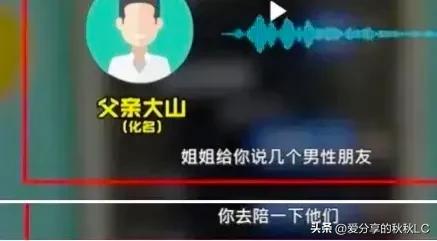 河南12岁女孩深夜“大尺度”视频被曝光，网友：恶心吐了(图3)