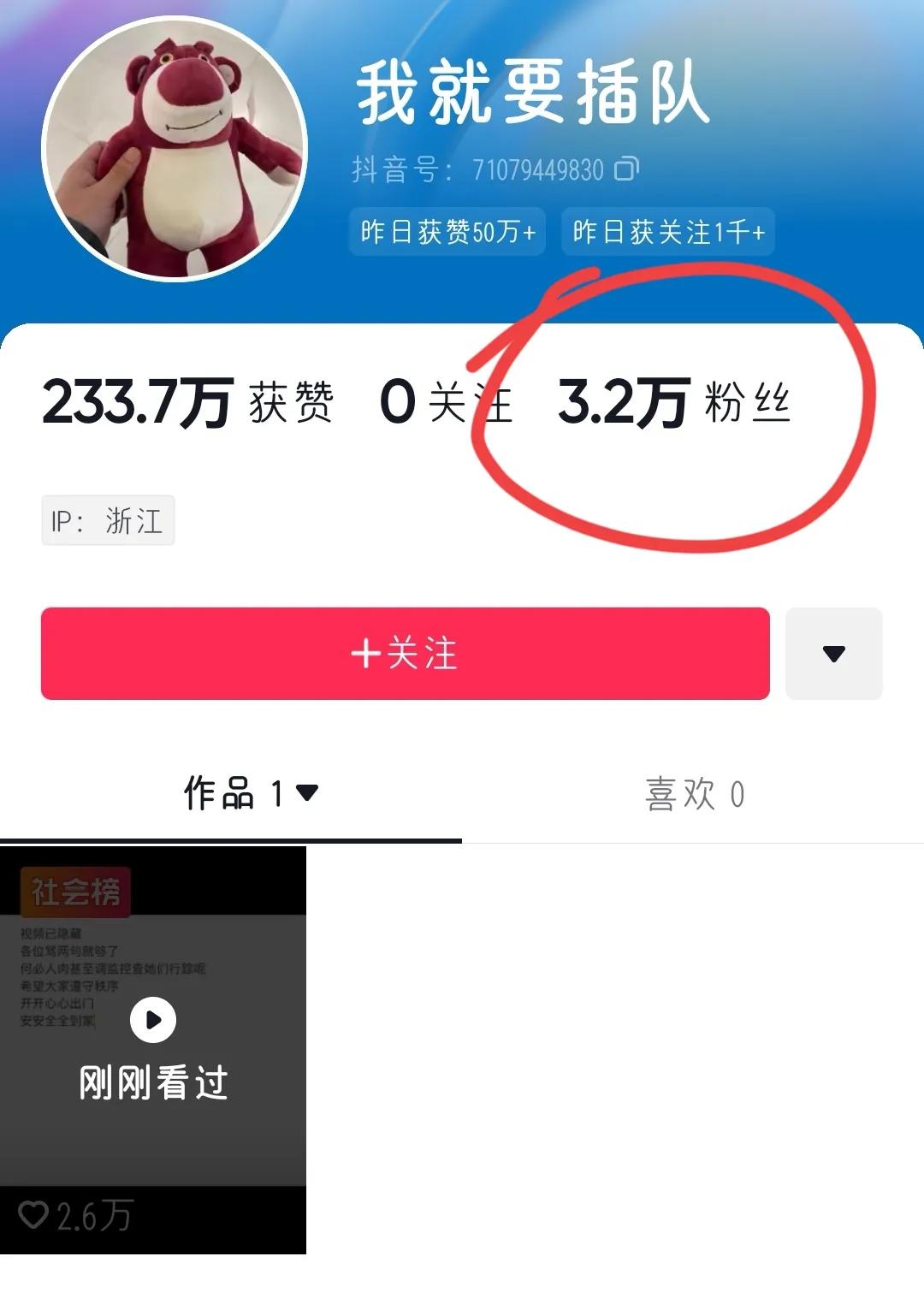 婆孙俩插队被网暴，围观吃瓜不嫌事大，人血馒头结局谁承担后果？(图13)