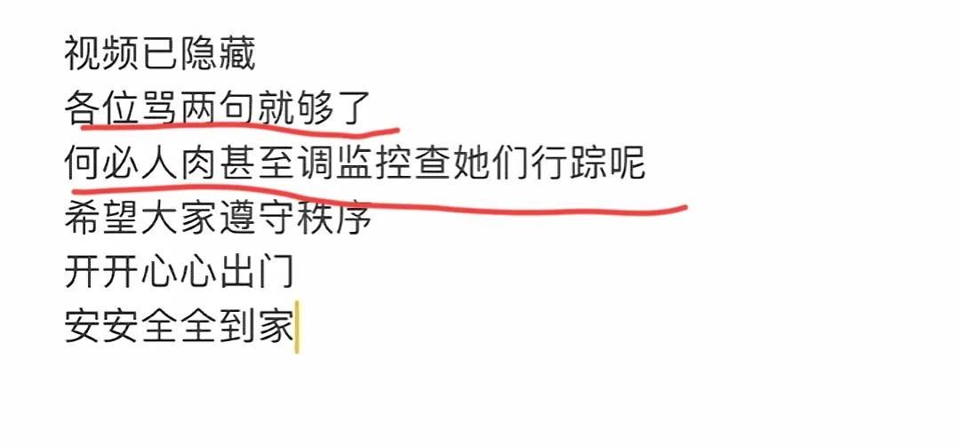 婆孙俩插队被网暴，围观吃瓜不嫌事大，人血馒头结局谁承担后果？(图14)