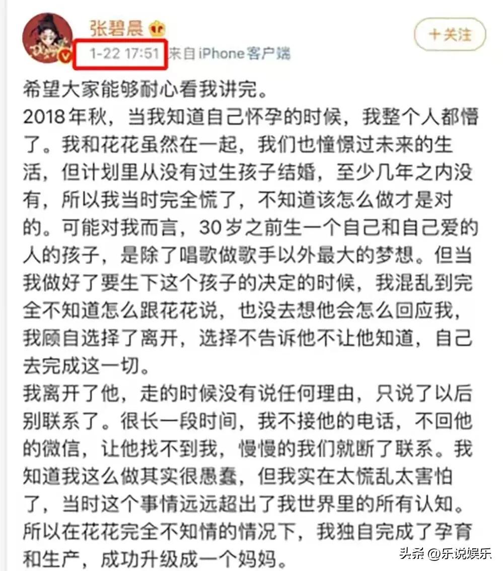 华晨宇：“我的音乐是挑人的”，网友“幸好没挑中我”(图9)