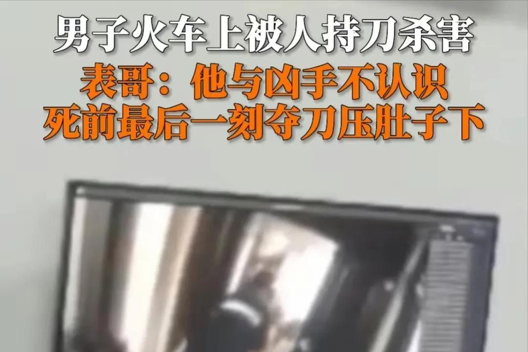 K435次列车事件，北海男子家属曝光细节，医护人员拿药箱忘带钥匙(图3)