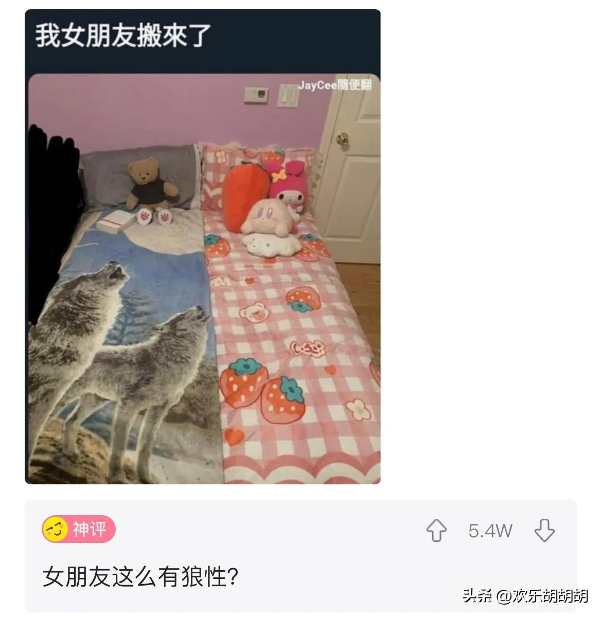 结婚和没结婚的区别，你们能看出来吗？(图2)