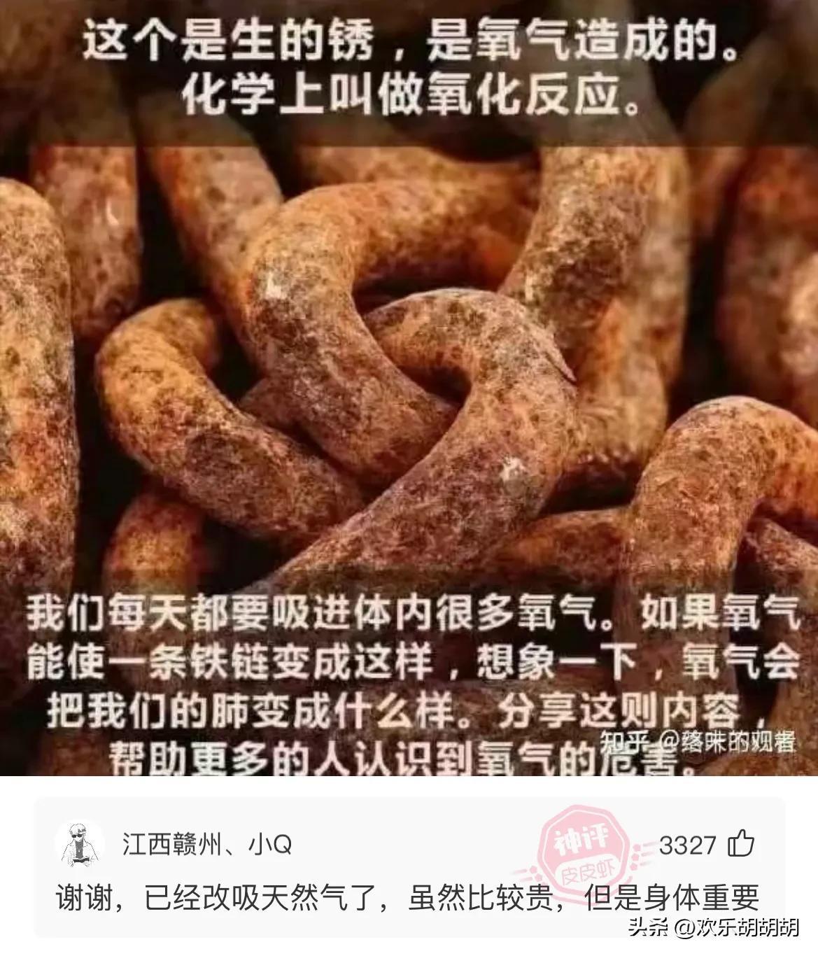 结婚和没结婚的区别，你们能看出来吗？(图6)