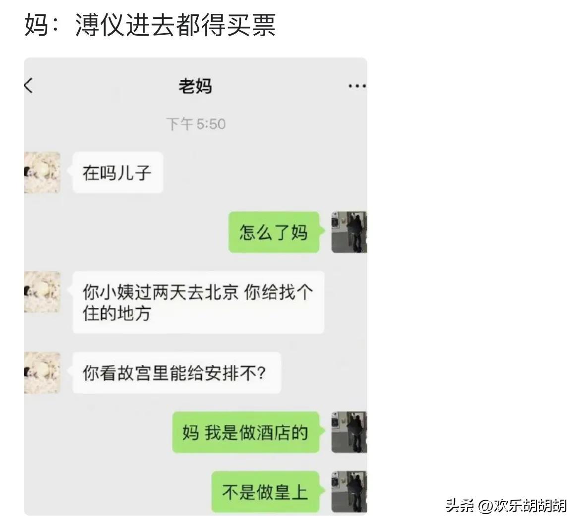 结婚和没结婚的区别，你们能看出来吗？(图7)