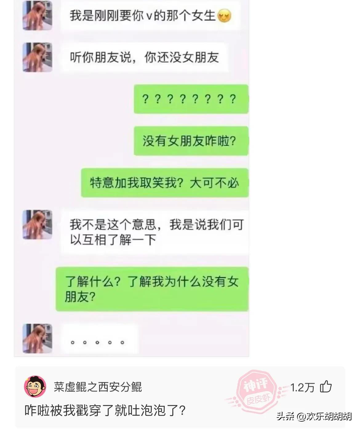 结婚和没结婚的区别，你们能看出来吗？(图15)