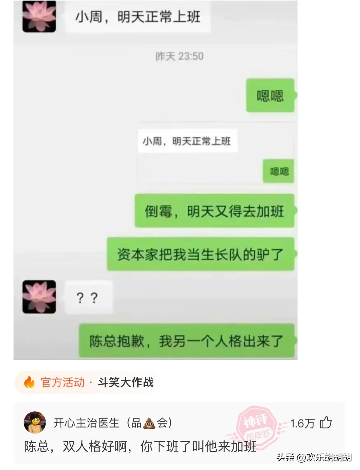 结婚和没结婚的区别，你们能看出来吗？(图25)