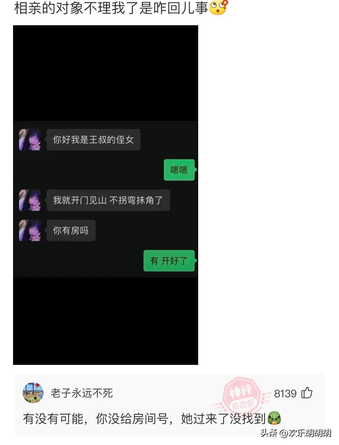 结婚和没结婚的区别，你们能看出来吗？(图16)