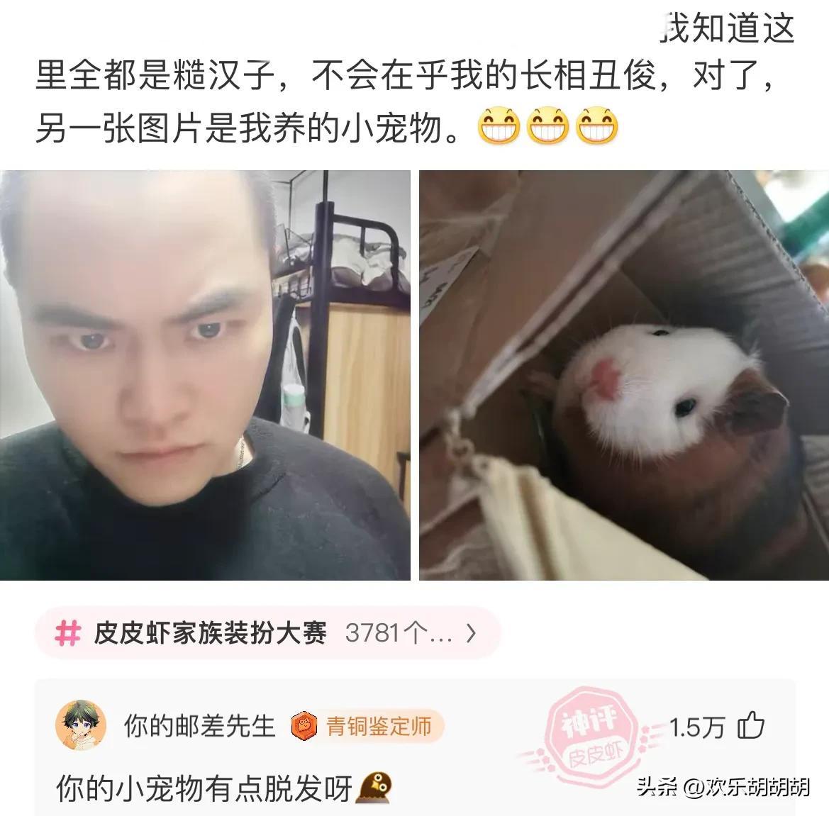 结婚和没结婚的区别，你们能看出来吗？(图21)