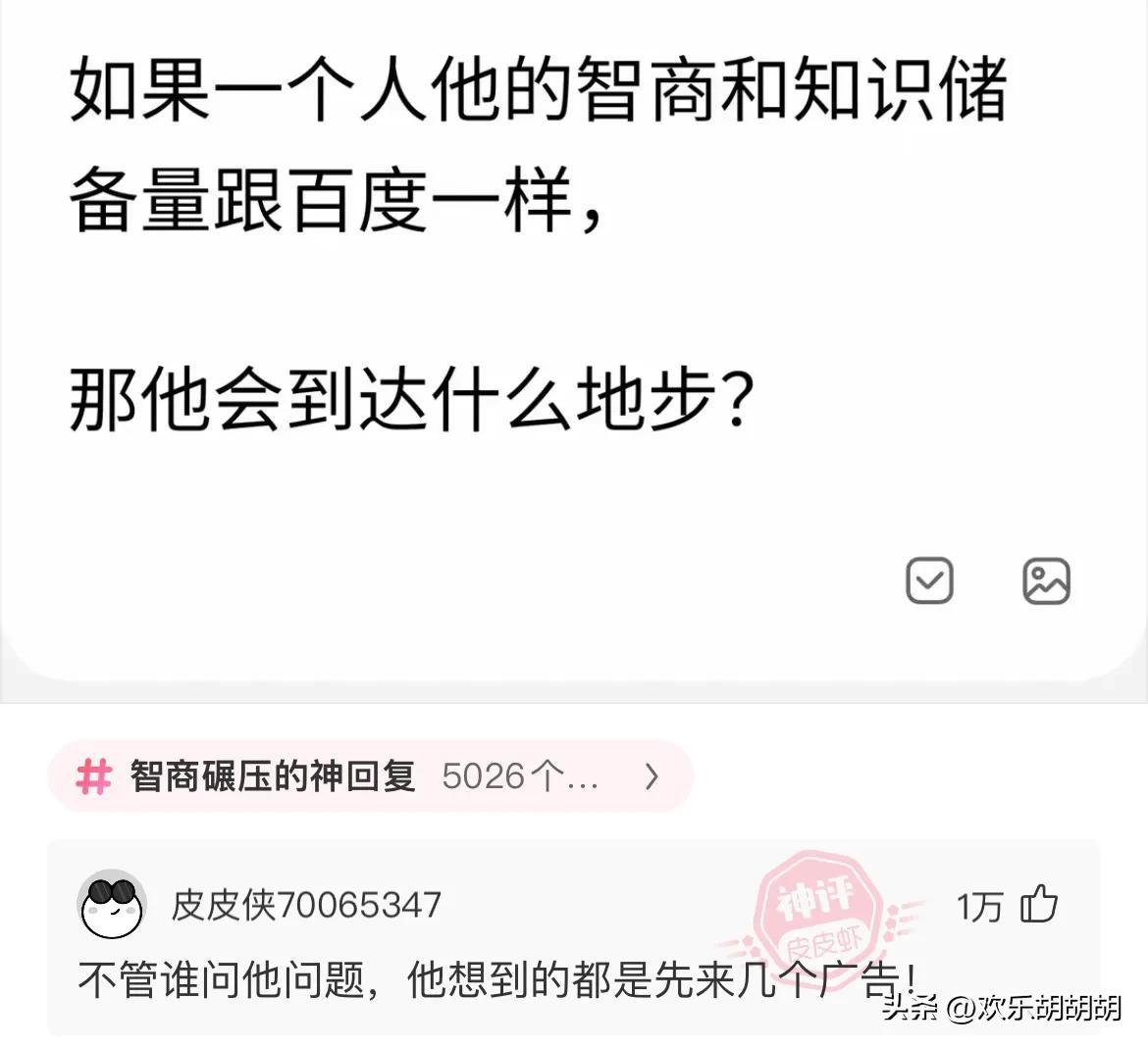 结婚和没结婚的区别，你们能看出来吗？(图29)