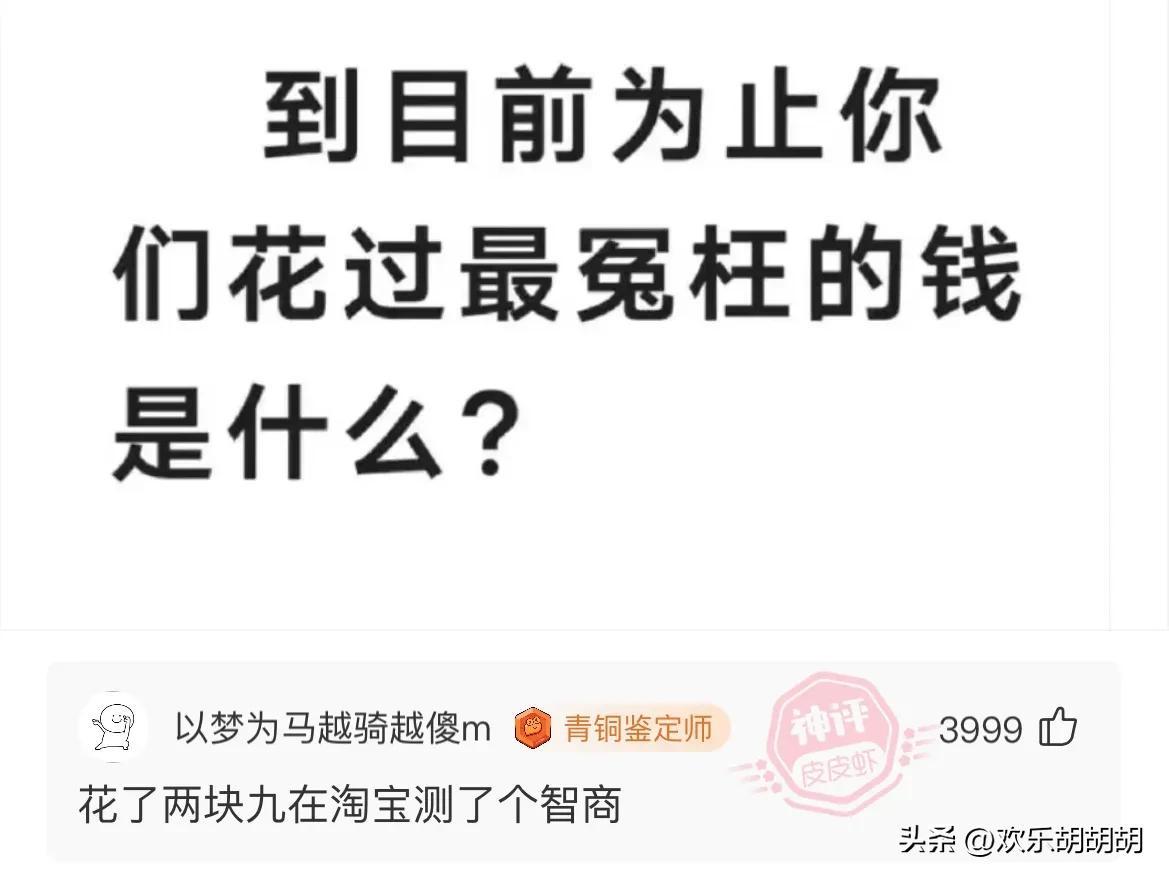 结婚和没结婚的区别，你们能看出来吗？(图31)