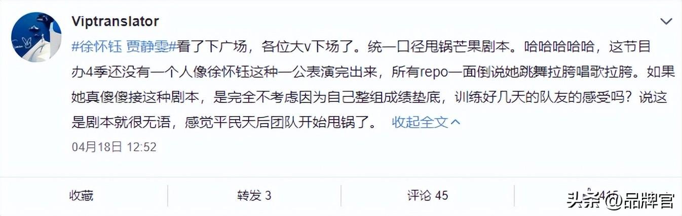 赵今麦和婆孙素人插队引热议，网友的反应暴露了到底是谁在买账？(图29)