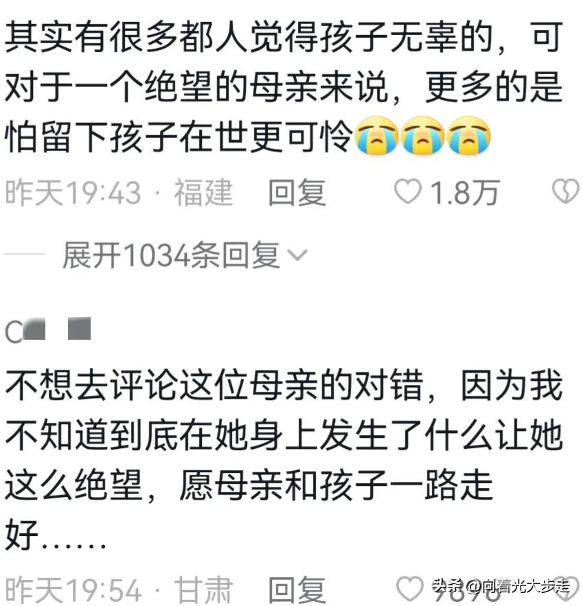 母子三人手绑手坠河而亡 背后真相让人愤怒痛心惋惜(图6)