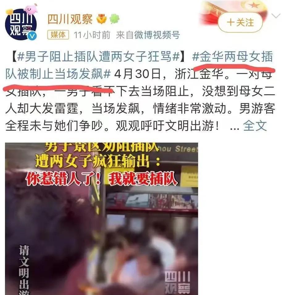 拉偏架、带节奏，四川观察惹众怒！如此推波助澜，媒体节操何在？(图12)