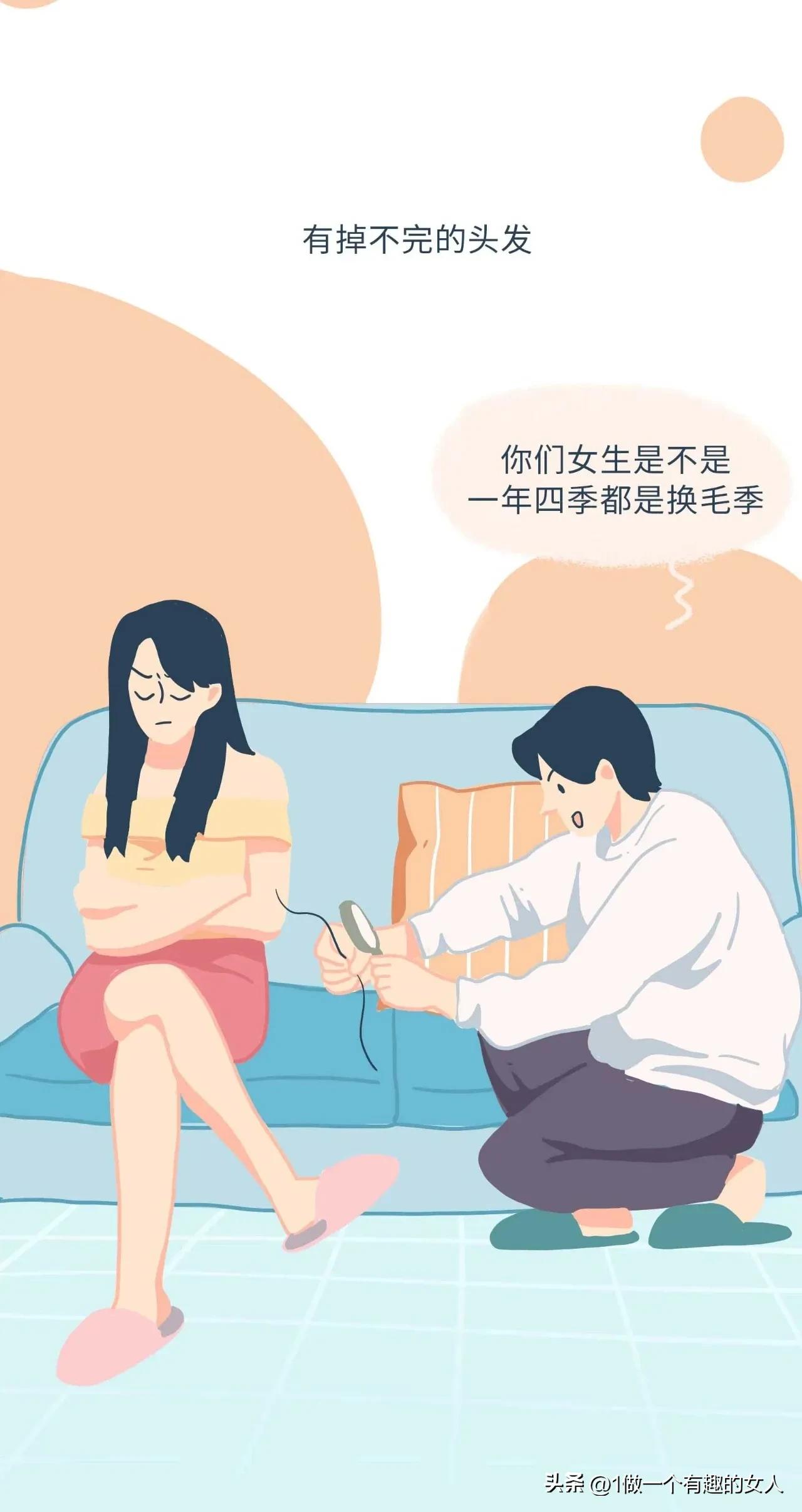 女生的胸有哪几种形状？有多少女生对伴侣的前戏不满意？(图2)