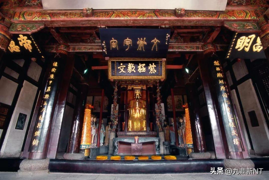 中国古建宫阁楼祠之“魁星”、“奎星”与“文昌”(图47)