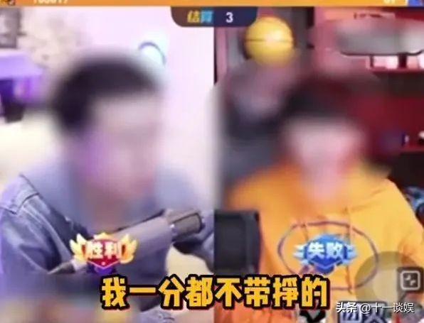 王冕老李被捕现场曝光，两人同时都在直播，警方进门后匆忙下线(图7)