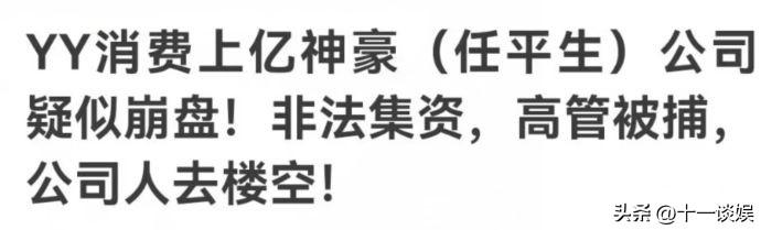 王冕老李被捕现场曝光，两人同时都在直播，警方进门后匆忙下线(图20)