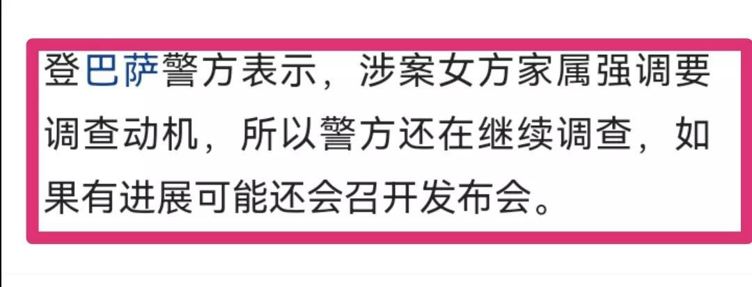 巴厘岛受害男子身世曝光：系私生子初中学历，曾向母亲求救(图4)