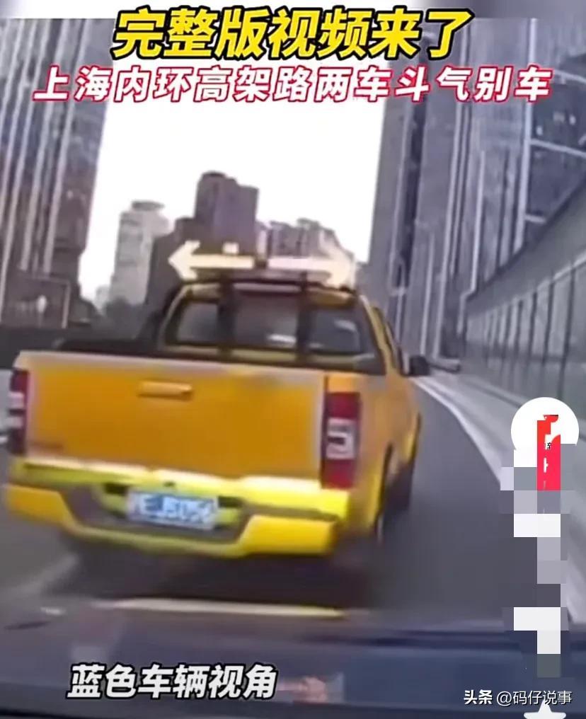 上海内环高架路近宜山路附近发生一起交通事故，开斗气车。(图5)