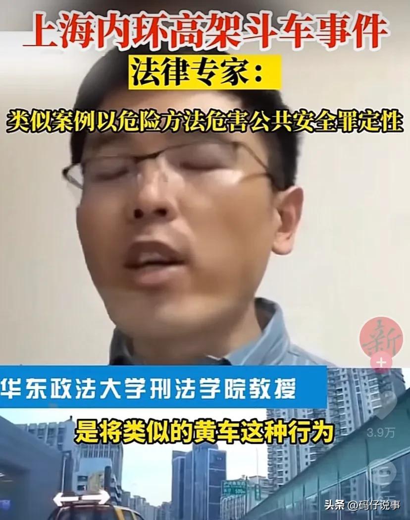 上海内环高架路近宜山路附近发生一起交通事故，开斗气车。(图11)