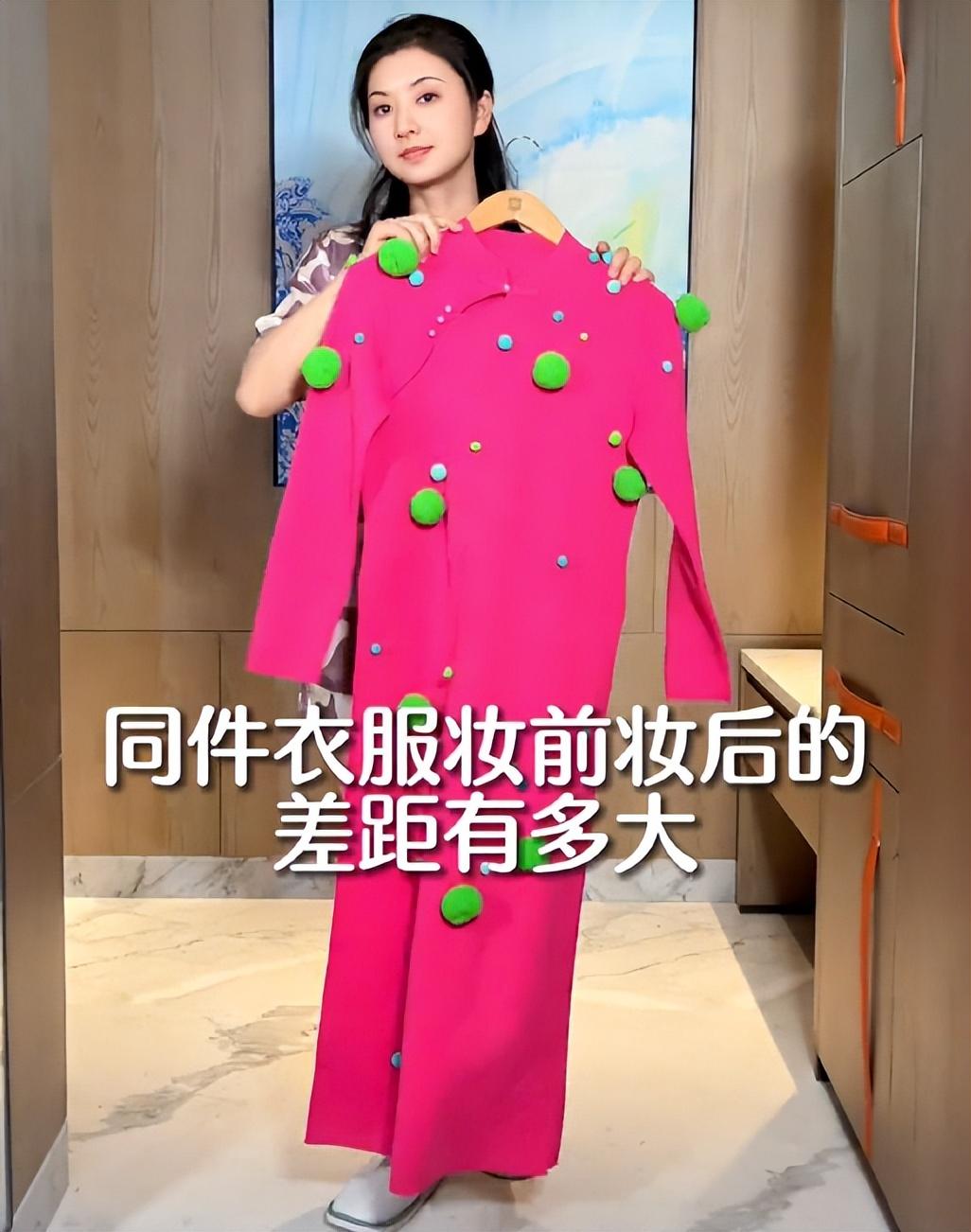 眉姐姐斓曦又穿丑衣服，这才是“检验美女的最高标准”？(图10)