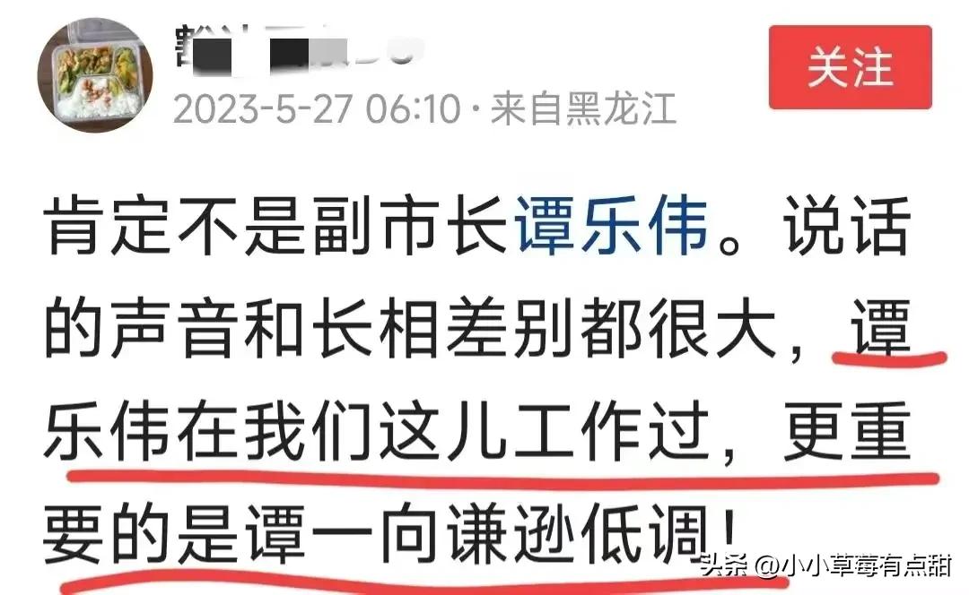 哈尔滨奥迪车主怼交警后续，车主身份被曝，难怪打扮这么有型(图9)