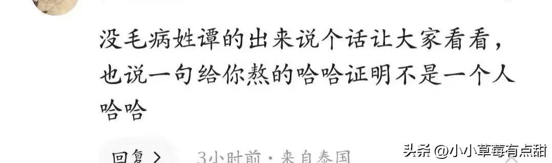 哈尔滨奥迪车主怼交警后续，车主身份被曝，难怪打扮这么有型(图17)