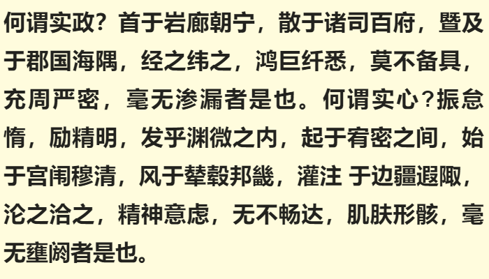 古代科举只有几本书，背下来就完了，为何多数人连秀才也考不起？(图3)