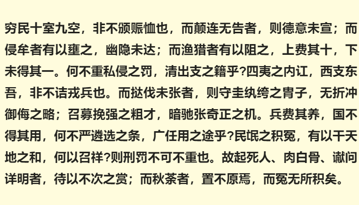 古代科举只有几本书，背下来就完了，为何多数人连秀才也考不起？(图4)