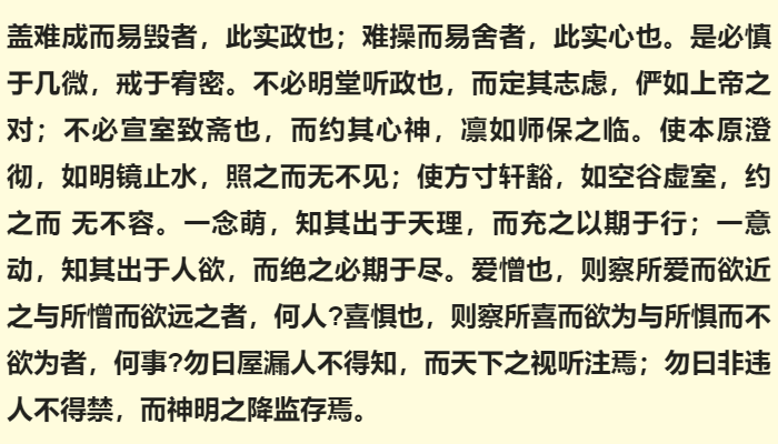 古代科举只有几本书，背下来就完了，为何多数人连秀才也考不起？(图5)