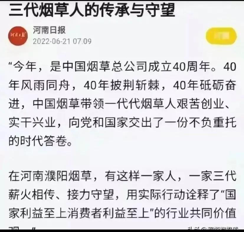 谈谈上世纪的“接班制”(图1)