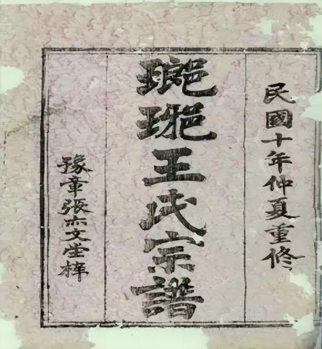 1965年南京发现千年父女墓，出土200粒药丸，专家化验：不配为父(图8)