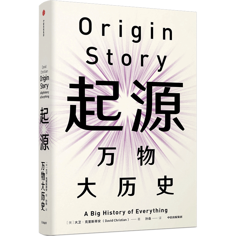 2023烧脑神作，比尔·盖茨偶像新书：看透未来100年(图8)