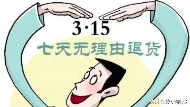 山西某学院学生买演出服，用完就退货后续来了，已和学校圆满解决(图7)