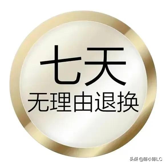 山西某学院学生买演出服，用完就退货后续来了，已和学校圆满解决(图8)