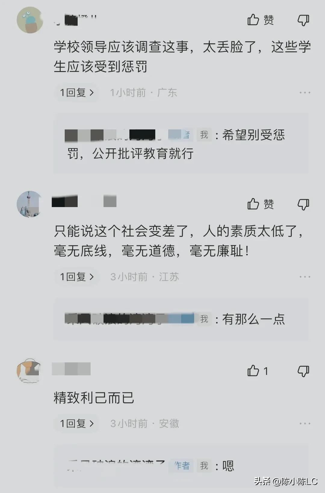 山西某学院学生买演出服，用完就退货后续来了，已和学校圆满解决(图10)