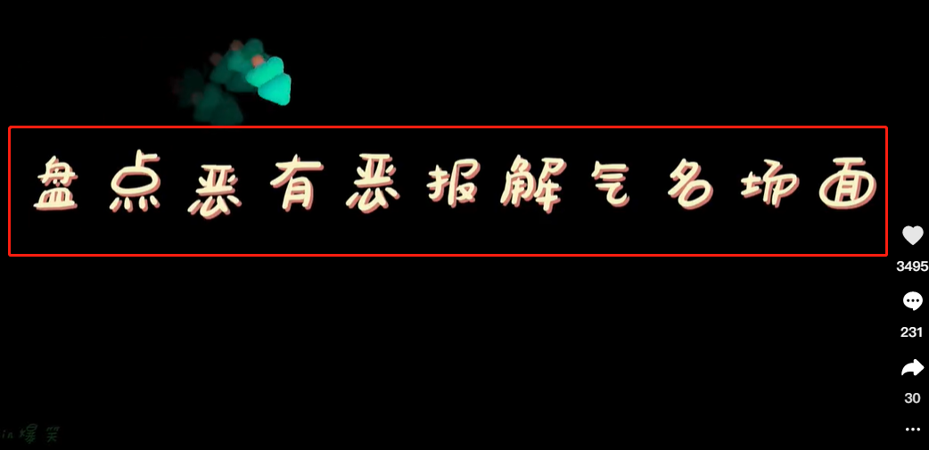 酒水湿身强制“上夜班”，酒托女坑蒙拐骗遇狠人，真相来了(图7)