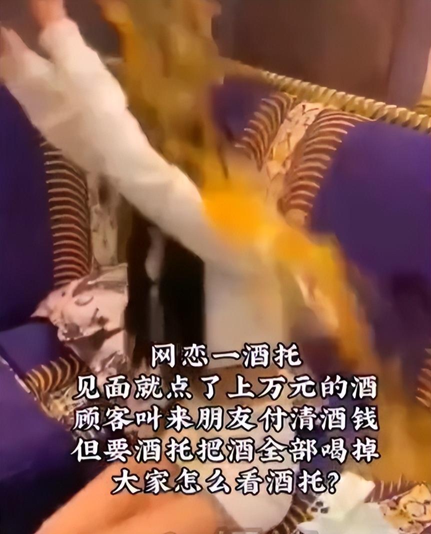 酒水湿身强制“上夜班”，酒托女坑蒙拐骗遇狠人，真相来了(图13)