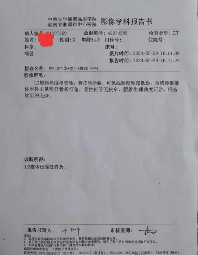 湖南一女教师自曝因不配合民警审问被打骨折，如今完整监控曝光了(图3)