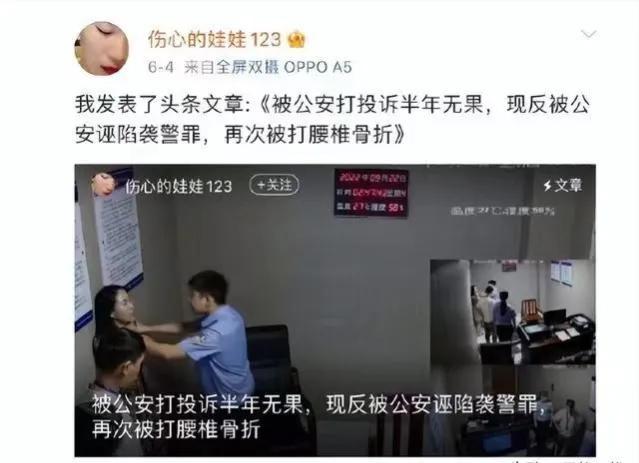 湖南一女教师自曝因不配合民警审问被打骨折，如今完整监控曝光了(图7)