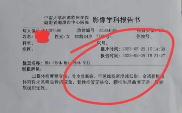 湖南一女教师自曝因不配合民警审问被打骨折，如今完整监控曝光了(图9)