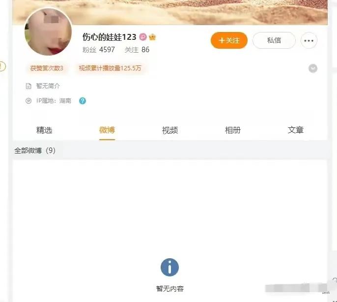 湖南一女教师自曝因不配合民警审问被打骨折，如今完整监控曝光了(图12)